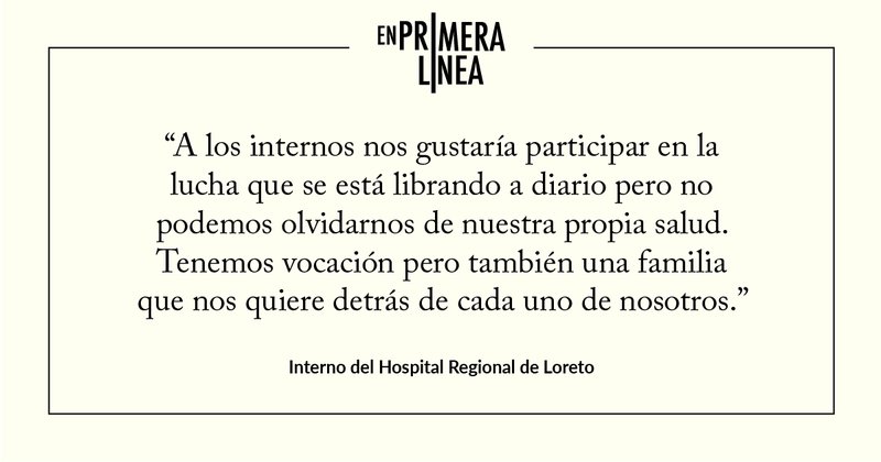 13. Interno del Hospital Regional de Loreto (1).jpg