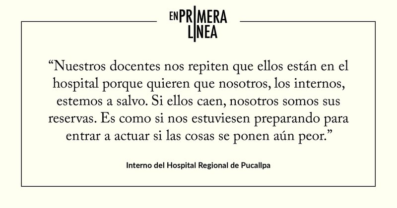 16. Interno del Hospital Regional de Pucallpa.jpg